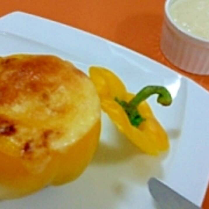 パプリカのお皿に入ったかわいい☆カレードリア